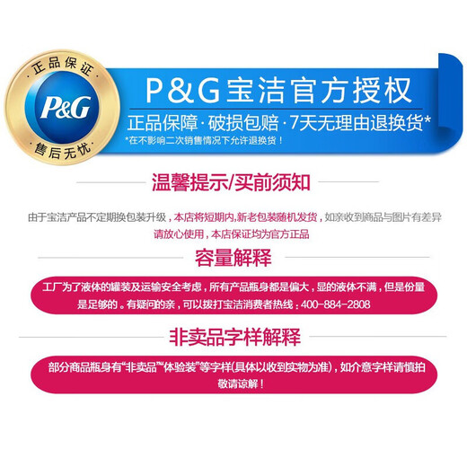海飞丝洗发水200g袋装补充装去屑去油家庭实惠装 海飞丝清爽去油洗发水200g*3袋