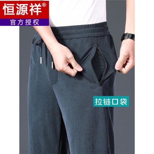 Hengyuanxiang Modale Baumwollbaus geschnittene Hosen Männer losen lässige Eis Seidenshorts Männer mit mittleren und älteren Sommerhosen Daddy Sport mit mittleren Sporthosen Ly693 Black M.