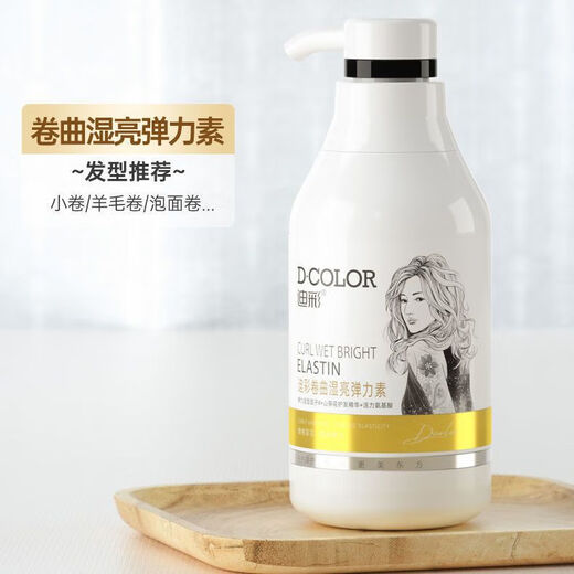 Dicai Elastic Curly Hair Moisturizing Soft Styling High Elasticity Perm, Dyeing, Repair and Care Shredded Hair Fluffy Spring Perm Suitable for Small Curly Wool Curls Curly Wet Shiny Elasticity