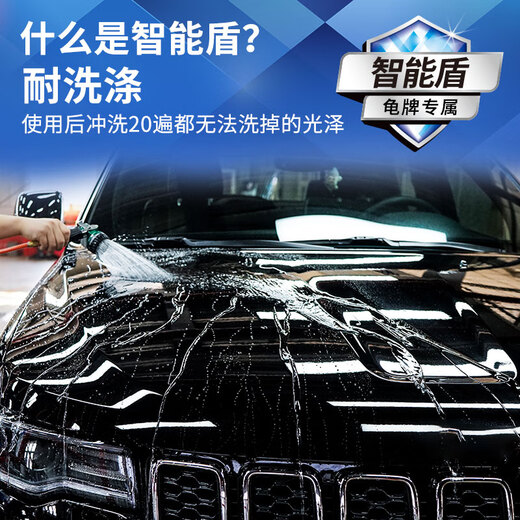 Turtle Wax ice wax car coating agent polish agent car paint glass wheel plastic water repellent polish maintenance liquid wax 2 bottles