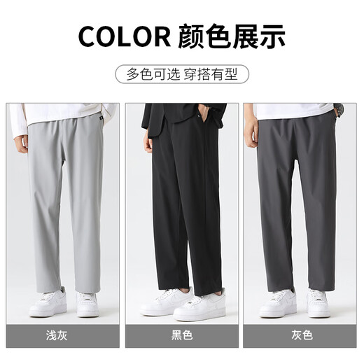 
JEANSWEST casual pants men's summer thin trousers men's long trousers ice silk pants cool feeling boys loose straight sports nine-point pants