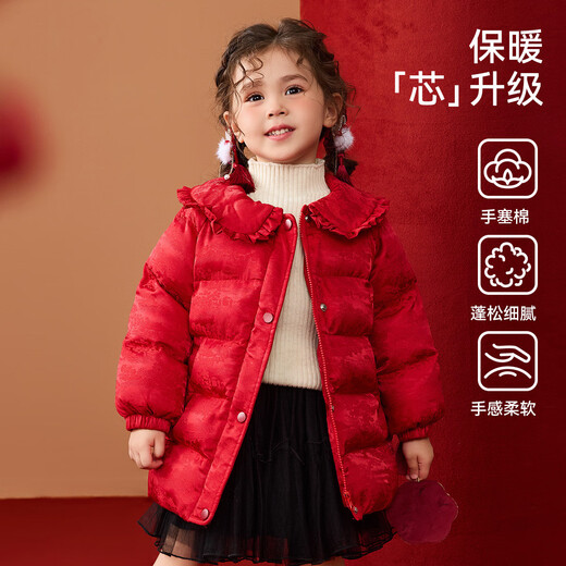 ASK JUNIOR New Year's wear girls' cotton-padded clothes winter children's fungus lapel cotton-padded coat jacket quilted warm cotton-padded jacket red 130