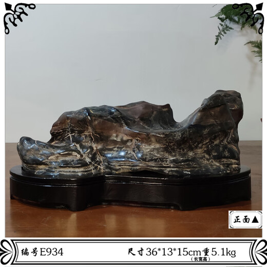 Poésie, Gedi Lingbi Stone Ornemental Natural Raw Stone Salon ornemental Stone Stone Office Entrance Décoration Entrance High Und SKU-07-No. A687