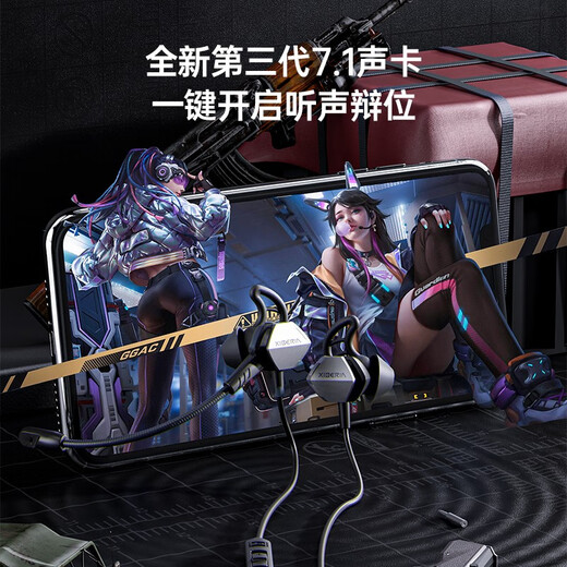 Siberia (XIBERIA) MG-2S wired gaming headset in-ear type, computer and mobile phone e-sports music earbuds, one-button 7.1 noise reduction plug-in and unplug microphone, non-inductive wear, compatible with all platforms, MG-2S iron gray, one-button 7.1 sound card version, third generation