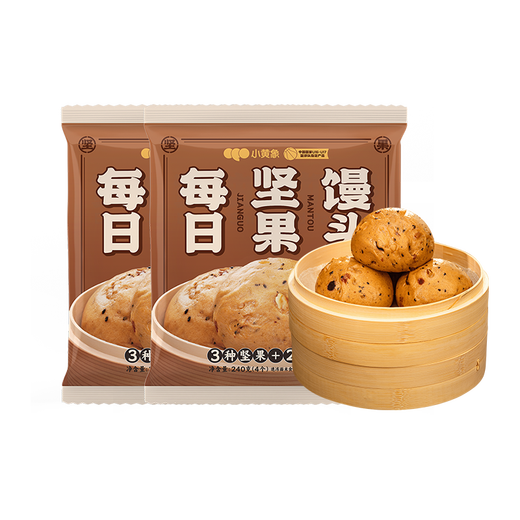Little Yellow Elephant Daily Nut Steamed Buns 240g*2 bags (8 in total) Children's breakfast steamed buns fresh pastry fresh instant food