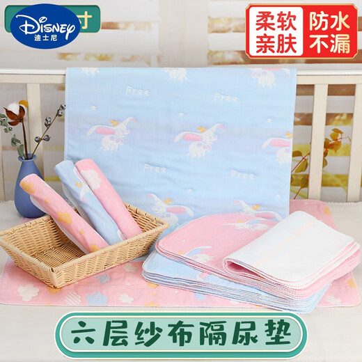 Almohadilla de tubería de gasa de Disney algodón puro impermeable al agua recién nacida para la almohadilla a prueba de fuga y se puede lavar y transpirable protección de orina para bebé almohadilla durante la noche 25*35 azul 5 tiras 0x0cm