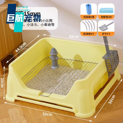 Lindong dog toilet pet special fixed-point urine pot stainless steel anti-step sand pot small and medium-sized dog urine and defecation artifact upgraded model increased increase anti-splash lemon yellow 15m