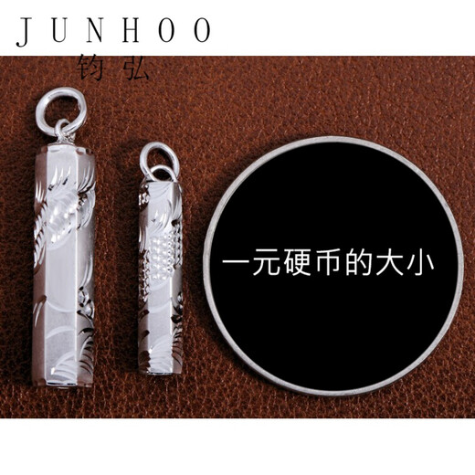 Junhong platinum pendant for men and women pt950 platinum pendant necklace dragon column platinum necklace Valentine's Day gift about 1.6 grams 2.3CM*0.4CM hexagon