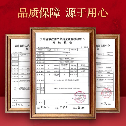 Made in Jingdong, Hongyun Four Black Tea 500g, Jinjun Mei Zhengshan Small Sprout Dianhong Qimen Black Tea New Tea Gift Box Self-operated