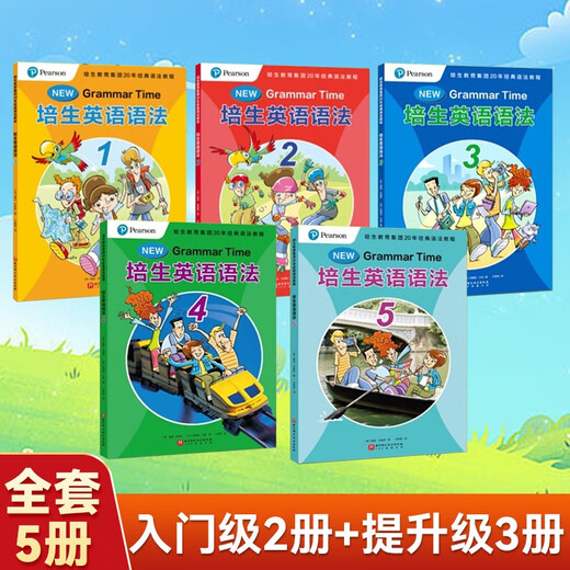 Grammaire de grammaire de grammaire Grammaire Grammaire Grammaire Grammaire Grammaire Grammaire Grammaire Grammaire Grammaire Grammaire Grammaire Grammaire Grammaire Grammaire Grammaire Grammaire 5 Volumes, dont 107 vidéos