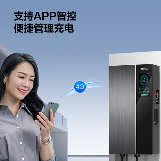 公牛充电桩无极款新能源汽车家用适配于特斯拉大众华为问界m7/m8/m9智界r7极氪宝马小米SU7/yu7理想i8 7kW无极 APP智联版 送基础安装