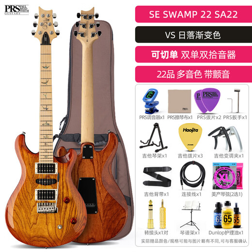 PRS Electric Guitar SE Custom24 CU44 CE44 CH44 SA22 C844 Индонезийский одно электрогитара SA22 против Sunset Gradient 22 Продукты [Подарочный пакет]