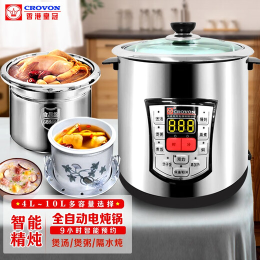 CROVON Food Grade Stainless Steel Electric Stew Pot Waterproof Ceramic Stew Cup Fully Automatic Smart Home Soup Pot Porridge Pot Commercial Crown Electric Soup Pot TM (6L steel bladder without stew pot) Suitable for 4-6 people 6L