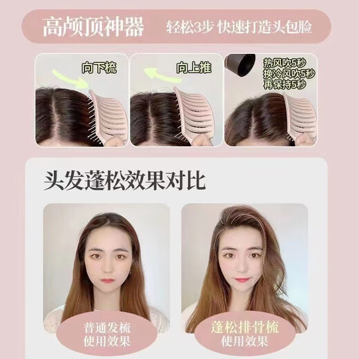 [200 000 vendus] Massage de peigne à coussin d'air pour les cheveux longs bouclés pour femmes pour les femmes pour le peigne à côtes moelleuses statique du ménage + peigne à coussin d'air [bleu]