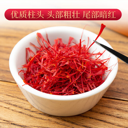 Tongyongtang Safran 10g Geschenkbox Safran Full Red Filament Frauen nahrhaftes Geschenk Geschenk Neujahr Geschenkbox