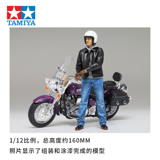 Tamiya (Tamiya) 1/12 motocicleta Racing de motocicletas Yamaha Yamaha Modelo de simulación de automóviles Ornamento de regalos importados Accesorios de motocicletas Doll 14137