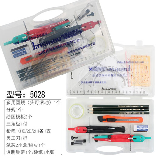 金丝猴绘图工具制图工具建筑土木工程机械制图画图制图包套装设计 5024
