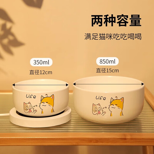Hui Yimu Cat Constant Temperature Heating Water Drinking Machine Yogurt Machine Water Bowl Cat Drinking Water Feeding Water Drinking Machine Cat Bowl Winter [850ml] Zhaocao Porcelain Bowl + Two-Stop Constant Temperature Pad