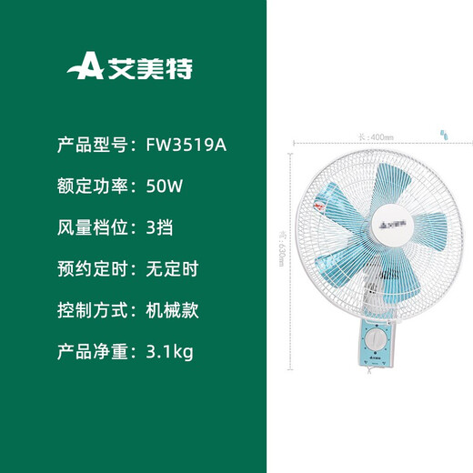 Airmate Wall ventilateur électrique FW4035r Restaurant de maison Shaking Head Control Mur Mouclé Ingénierie industrielle Dormitory High Wind Power FW3519A