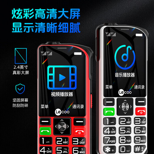 LECOO Lenovo L2 Glacier White 4G Full Netcom Elderly Mobile Phone Dual SIM Dual Standby Super Long Standby Big Characters Loud Big Button Elderly Phone Student Backup Function Phone