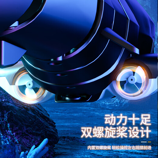 密朵叶MDY遥控喷水鲨鱼防水可充电仿真摇摆高速潜水艇遥控船儿童玩具礼物 巨齿鲨-金色(仿真游动+全套防水 标配版1组电池+备用螺旋桨