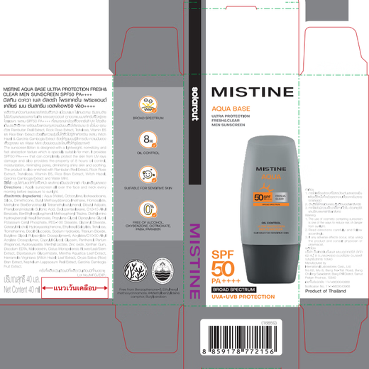 Mistine Sunspreen for Men's 40ml impermeable, impermeable, bronceado solar para estudiantes [versión tailandesa]