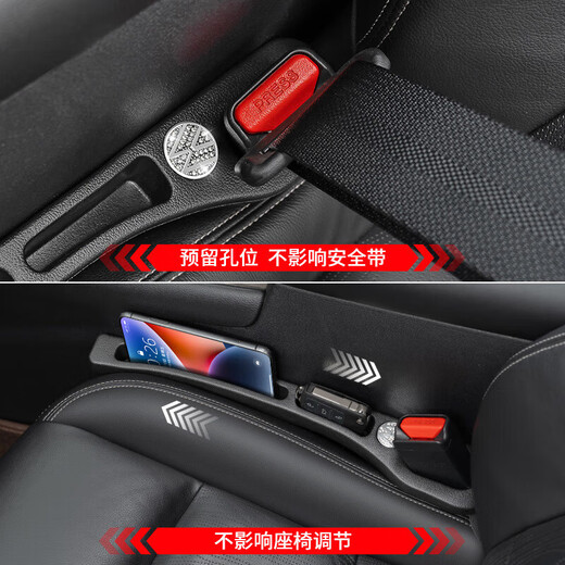 KISS (Qinwa) Peugeot 408 4008 5008 508 SEAP GAP COLLA FUGA PROFUMENTES 307 Caja de almacenamiento de automóvil Suministros [Peuge and Adjunto [Negro