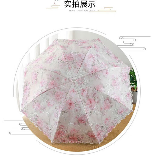 
Summer sun umbrella lace sun protection sun rain dual-use double-layer embroidery for women vinyl sunshade embroidery for women 838 pink print + double-layer vinyl fabric
