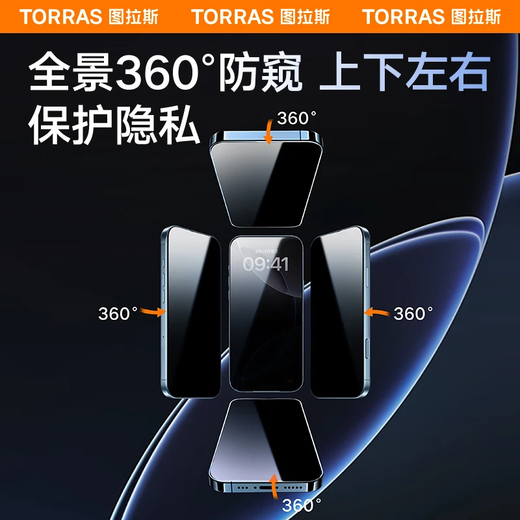 Tulas [360 Anti-Purpose Film] Apple 16promax Tempered Film iPhone 16pro mobile phone film Anti-Purpose Eye Protection 15promax Full Coverage Curved Mask Anti-Dropping [16promax] 360 Full Anti-Purpose Send a dust-free warehouse Super good sticker Full Anti-Purpose Scan