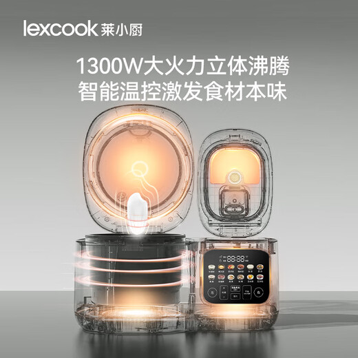 LEXCOOK Micro-prensura Onchadora de arroz de doble gas para el hogar Pequeño 3L Smart Touch Pantavera Reserva Vapor y cocción Sopa Integrada de arroz multifunción Cocina de arroz White 4L TM701 (buque insignia de alto voltaje)
