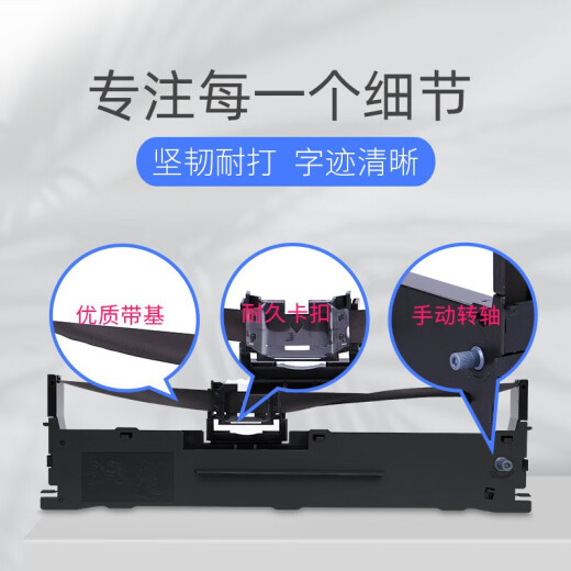 Gezhige DPK800 ribbon rack ND-DPK800 suitable for Fujitsu DPK800 800H 810H 810 880H 880T 890H 890T 8580E printer ribbon rack