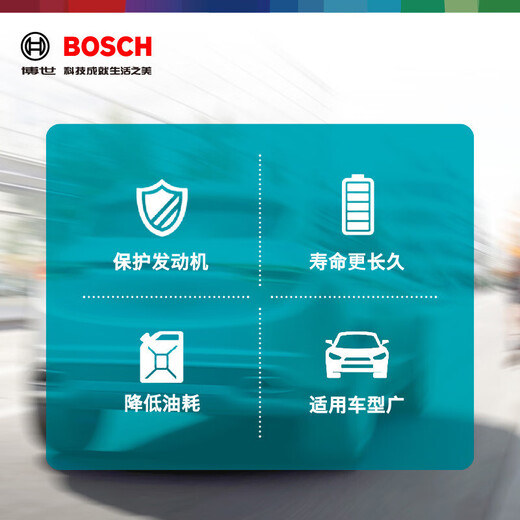 博世（BOSCH）油性空气滤芯空气滤清器空气格空滤3527适配本田思域 1.8L