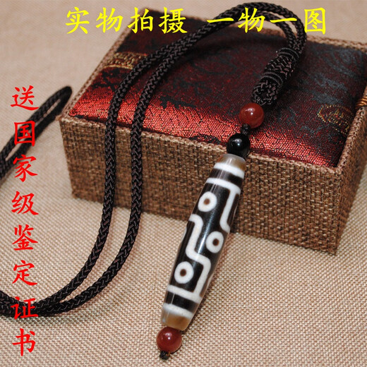DRJEFUN天然真品至纯原石玛瑙玉髓老矿一二三四七眼天珠项链手链男女 编号992九眼天珠