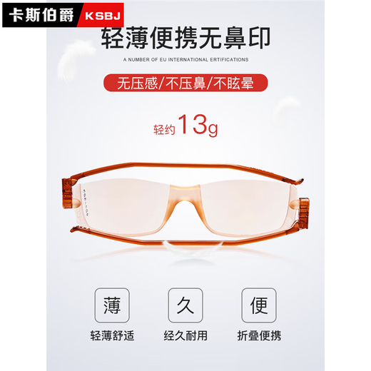 Cyxus importado de Italia, gafas de lectura ligera anti-luces plegables para mujeres, gafas de ancianos de alta definición portátiles de marca para hombres, Italia importada-ámbar 150 grados [50-55 años]
