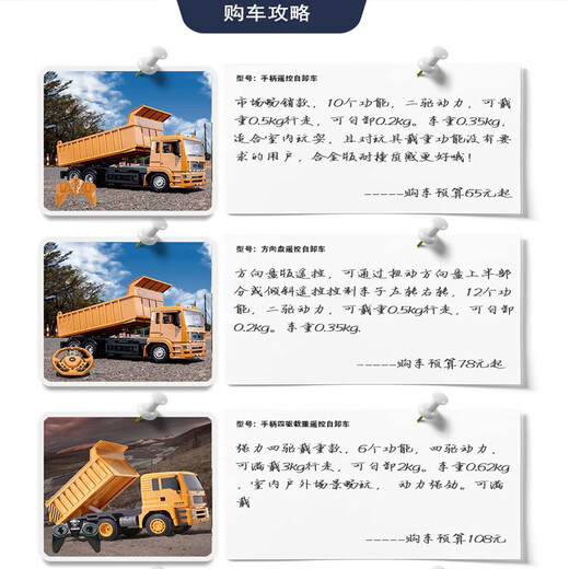 大号合金遥控自卸车翻斗车儿童工程车玩具卡车货车仿真泥头车模型 自卸车-工程黄-手柄-合金车头 2块1800毫安大容量电池-超耐玩