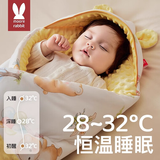Moir Rabbit Baby Cover Newborn Autumn and Winter Sleeping Bag Anti-kick, Anti-jump, Four Seasons Constant Temperature All-in-one Small Quilt for Going Out Cute Bear (can be removed in all seasons) -10-30 90*90cm (7A Antibacterial Constant Temperature)