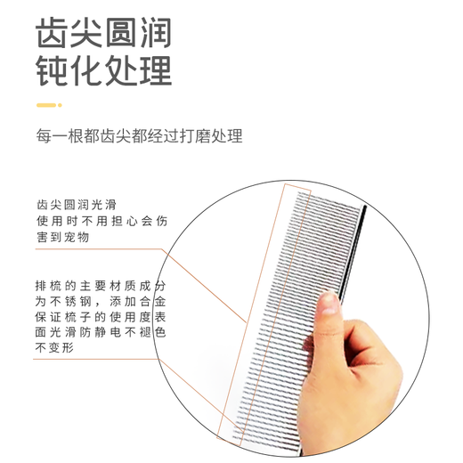 Pet Star Notes Pet Comb Stainless Steel Row Comb Dog Cat Beauty Single Row Density Comb Needle Comb Opening Comb Large Size 19*5cm