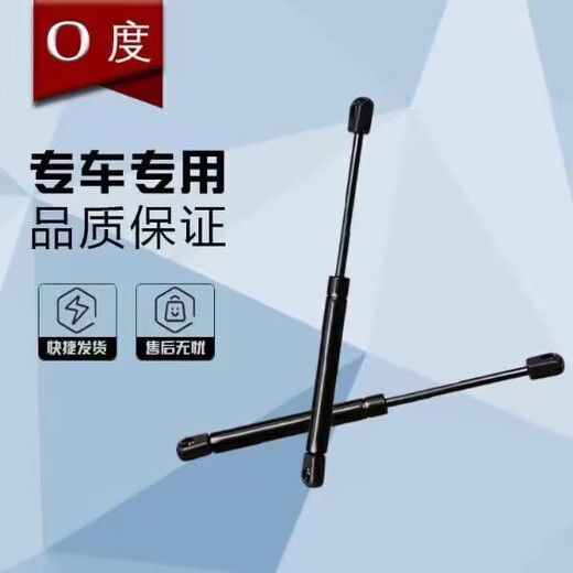 Yuping Peugeot 3008 car rear tailgate hydraulic lever suitable for Peugeot 4008/5008 trunk hydraulic lever support rod Peugeot 3008 trunk support rod