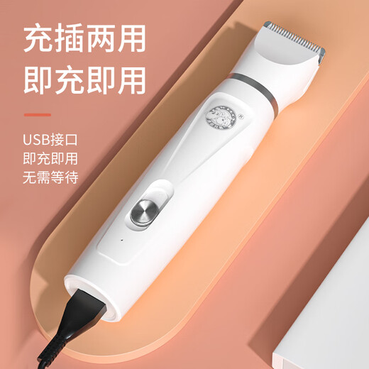 L&W BROS. 3-in-1 pet cat shaver, electric nail grinder, nail clipper, dog foot shaver, beauty supplies