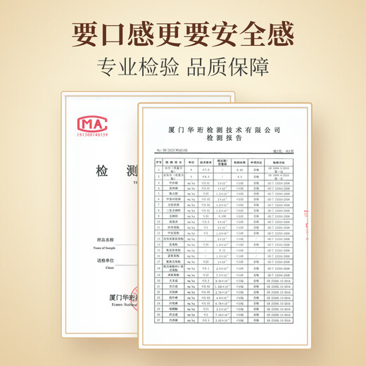 华祥苑茶叶礼盒安溪铁观音清香型乌龙茶月兮250g送礼礼物