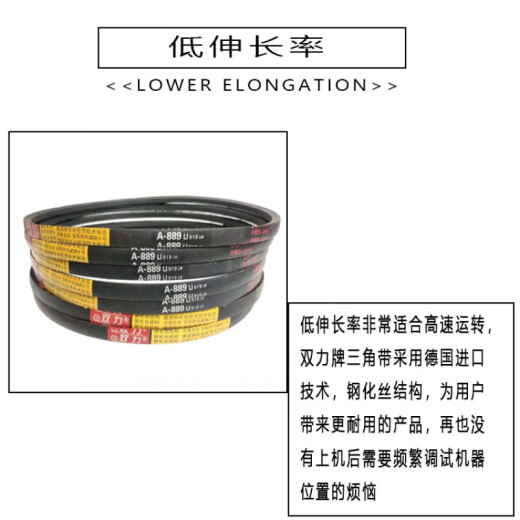 Cinturón triangular de doble fuerza B Tipo 686 a 1850 Cinturón de transmisión B1000/B1150/B1200/B1400/B1450 B-710 LI