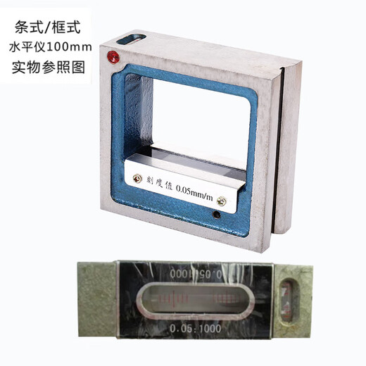 Sailotou frame level 300 high precision 002 fitter Shaanxi Norton Wanyou strip level precision Shaanxi Norton strip level 100