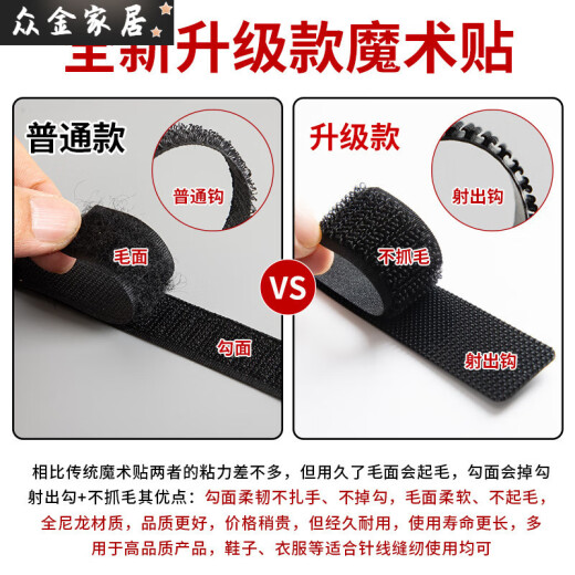 衣服鞋子魔术贴粘扣强力子母贴宝宝儿童彩色魔术贴粘贴条子母扣 【白色】升级强粘698 【比质量】拍10(到手10对)