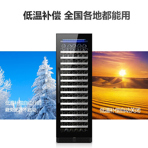 Jointtek variable frequency constant temperature embedded wine cabinet constant temperature and humidity air-cooled frost-free compressor wine cabinet home living room refrigerated cabinet vertical tea preservation cabinet 1.79m variable frequency / first-level energy efficiency / double door split / black 325L