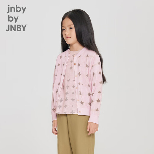 
jnby by JNBY Jiangnan cloth children's clothing autumn jacket cardigan sweater jacket light and comfortable boys and girls children 1N7313520 690 miscellaneous powder 140 cm