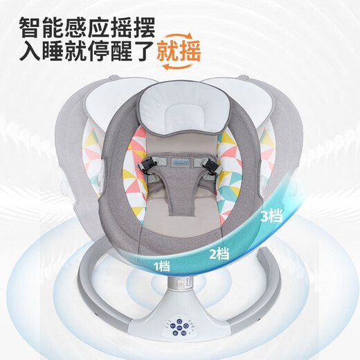 XUM婴儿摇摇椅哄娃神器电动睡篮床新生儿见面礼物宝宝用品满月玩具 灰色