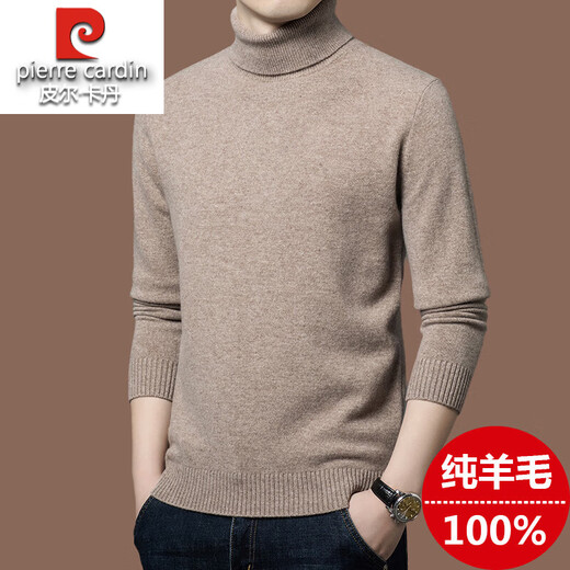 Pierre Cardin high-end wool sweater for men 100% pure wool winter turtleneck sweater thickened warm knitted wool bottoming sweater for men coffee color M 165 recommended 100-120 Jin Jin equals 0.5 kg to wear