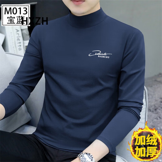 HXZH light luxury men's half-high collar long-sleeved T-shirt men's autumn and winter slim men's top fashionable inner warm bottoming shirt trendy carbon gray (plus velvet) XL (recommended 130-145Jin Jin equals 0.5 kg)