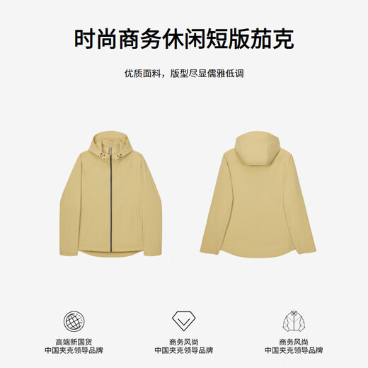 
Jinba men's autumn and winter hooded solid color youth simple style short jacket NKDE3878 milk yellow L