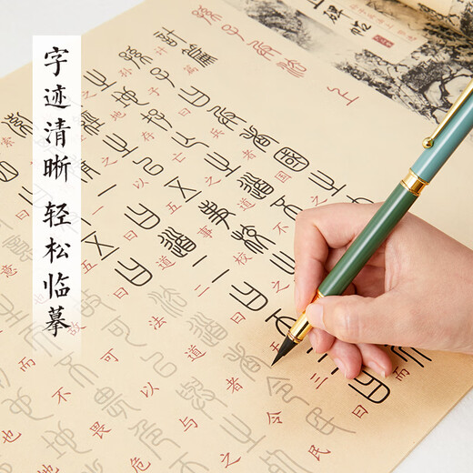 Low price on the whole network, really cheap live broadcast room Liupintang seal calligraphy brush copybook Sun Tzu Art of War small seal practice brush calligraphy introductory practice paper special red tracing calligraphy beginner calligraphy brush adult soft pen tracing red long scroll